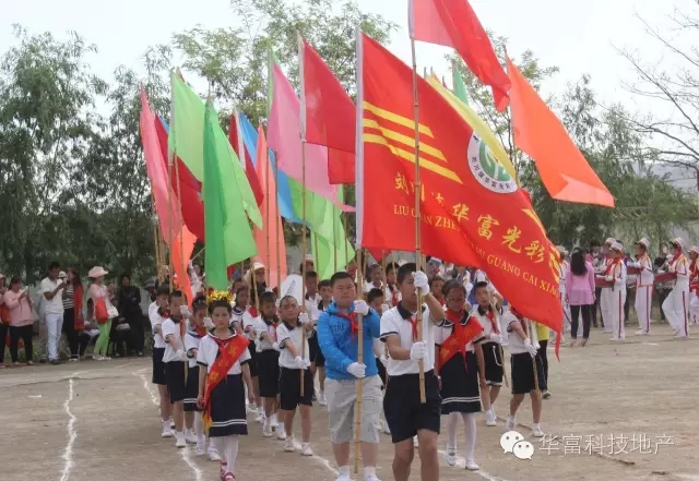 公益，已经成为华富人的一种习惯！